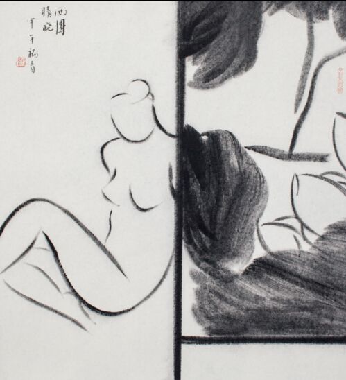 杨福音中国画展在京举办