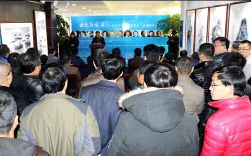 “世纪新风度”21世纪中国画学术巡回展海阳站开幕