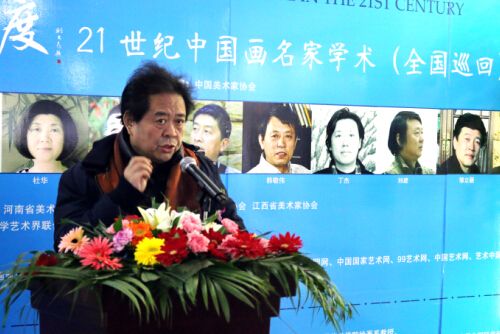 刘健代表主办单位致辞