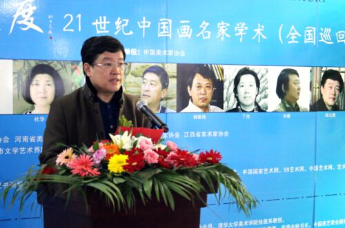 邹立颖代表参展艺术家讲话