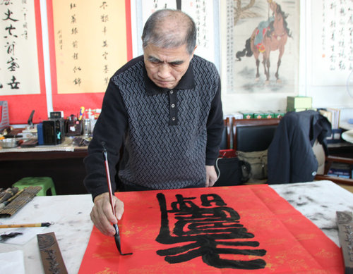 著名书画家于鸿林现场挥毫泼墨