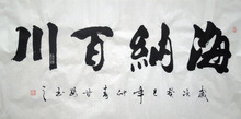 书法