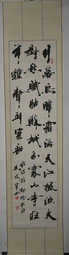 书法