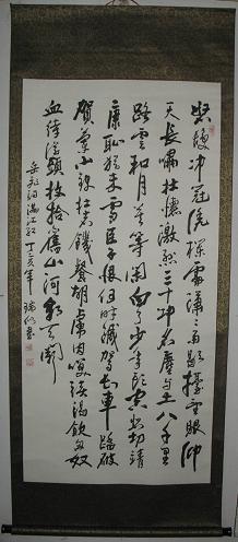 书法