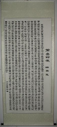 书法