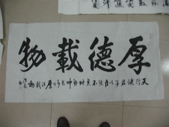 书法