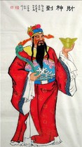 国画人物
