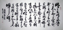 书法