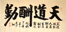 书法