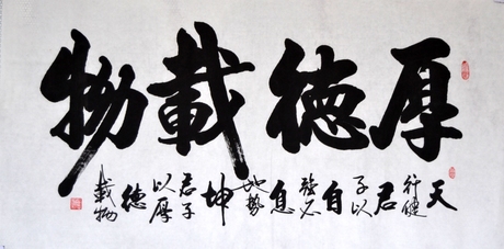 书法