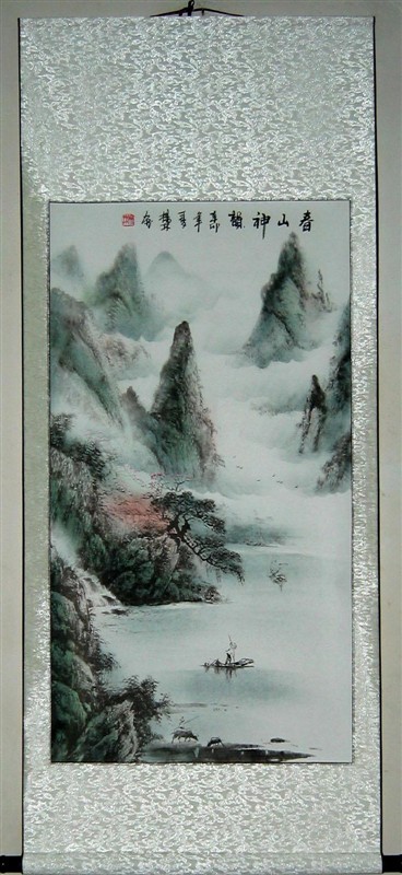山水 / 国画