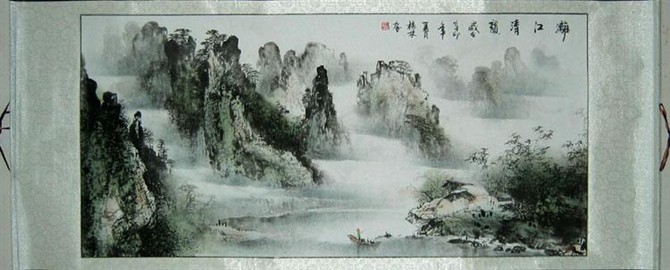 山水 / 国画