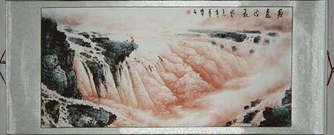 山水 / 国画