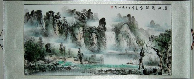 山水 / 国画