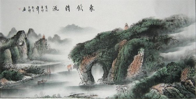 山水 / 国画