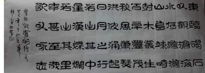 书法