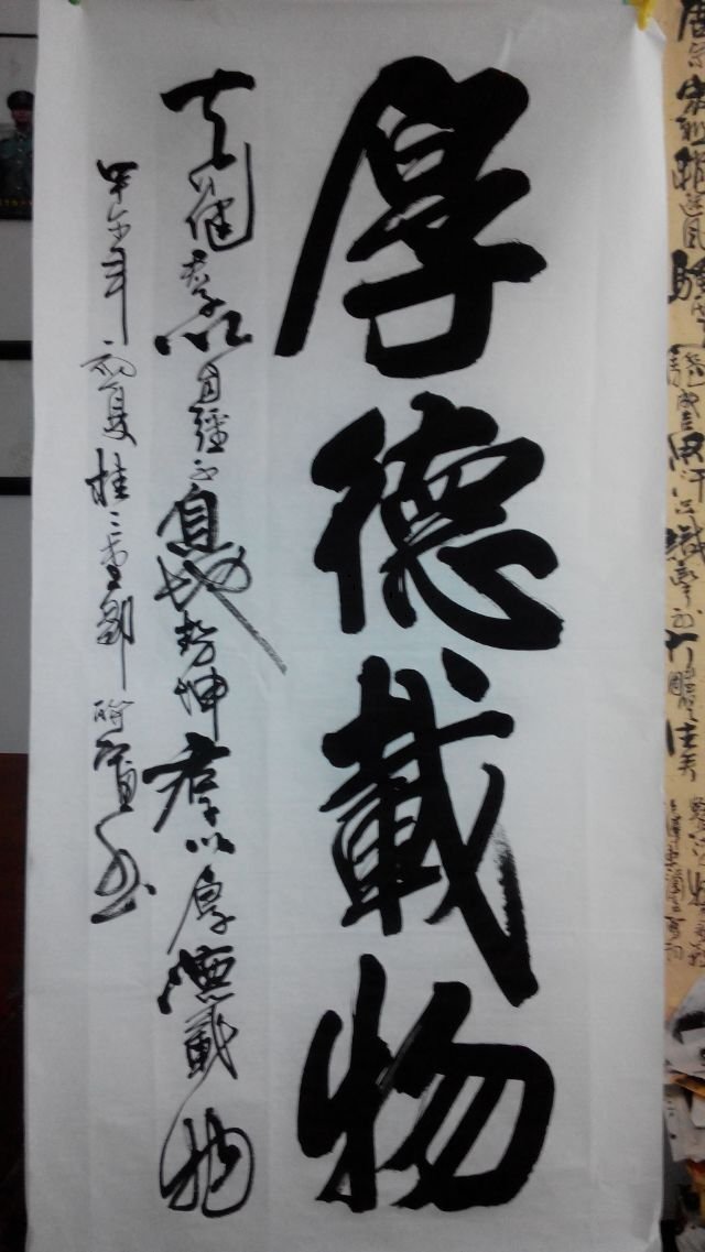 书法