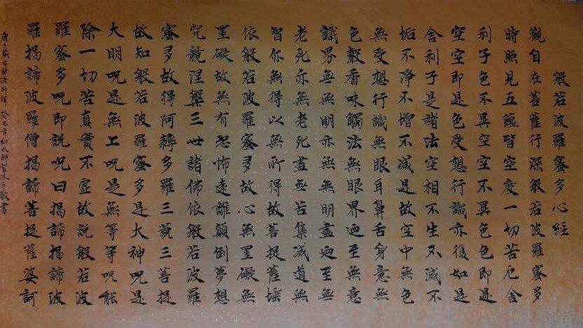 书法