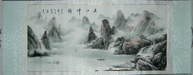 山水 / 国画