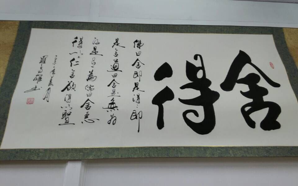 桂林书房挂什么字画好？书斋空间书法画定制指南