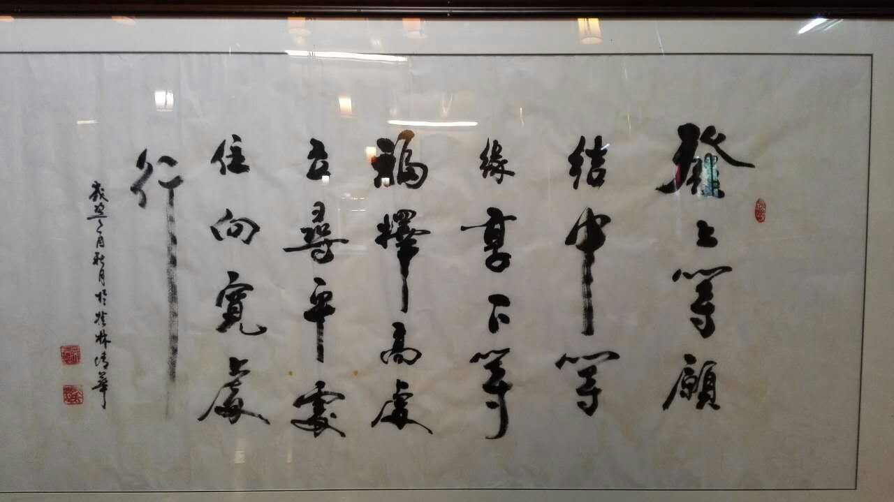 漓龙画院签约书法家吴长兴的书法作品
