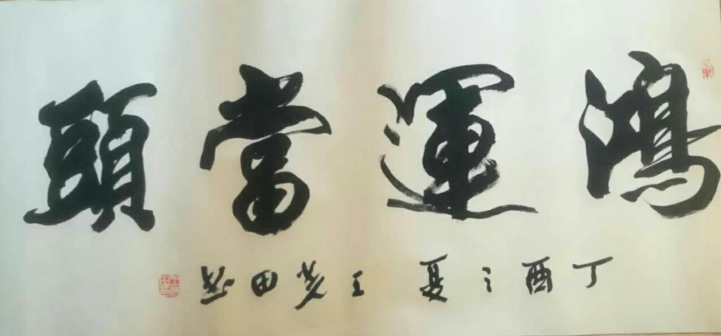 桂林哪里卖字画？本地书法画零售与批发渠道盘点