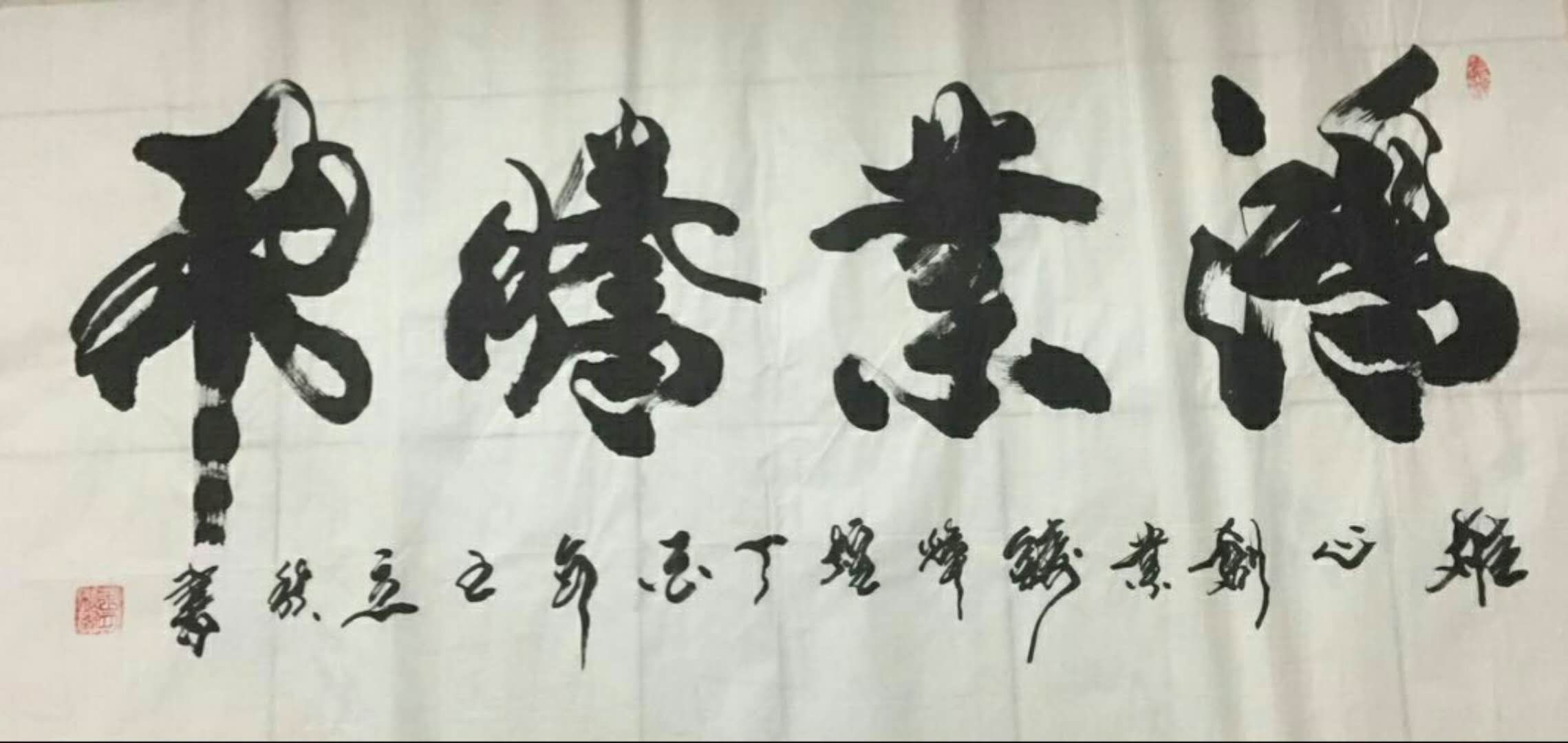 王立秋作品