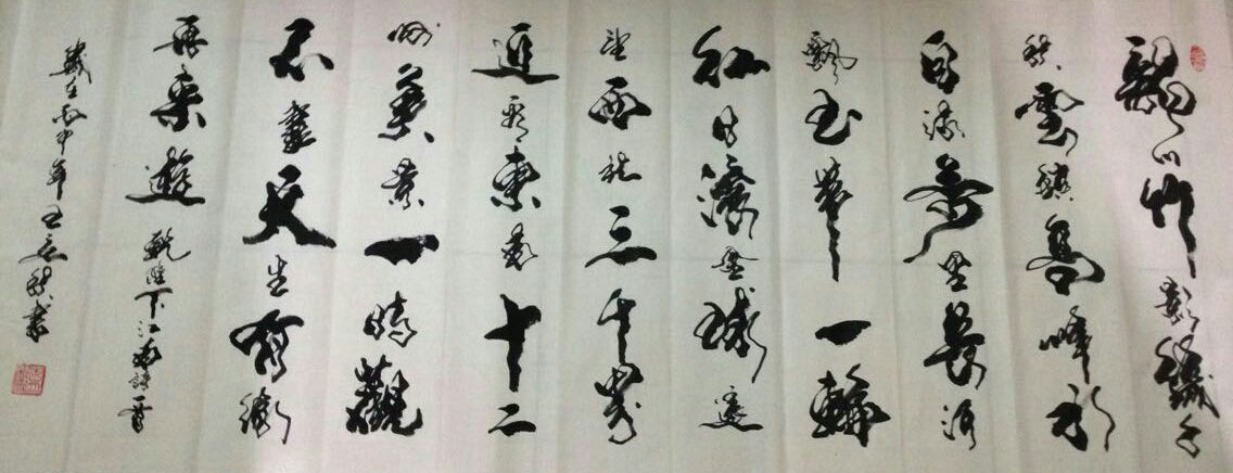 乾隆下江南诗 / 书法