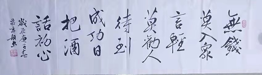 书法