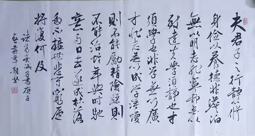 书法