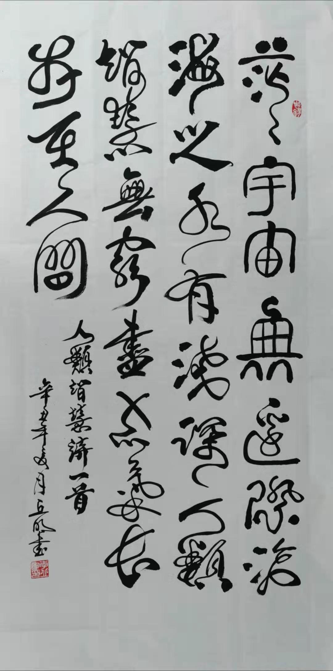 李丘明作品