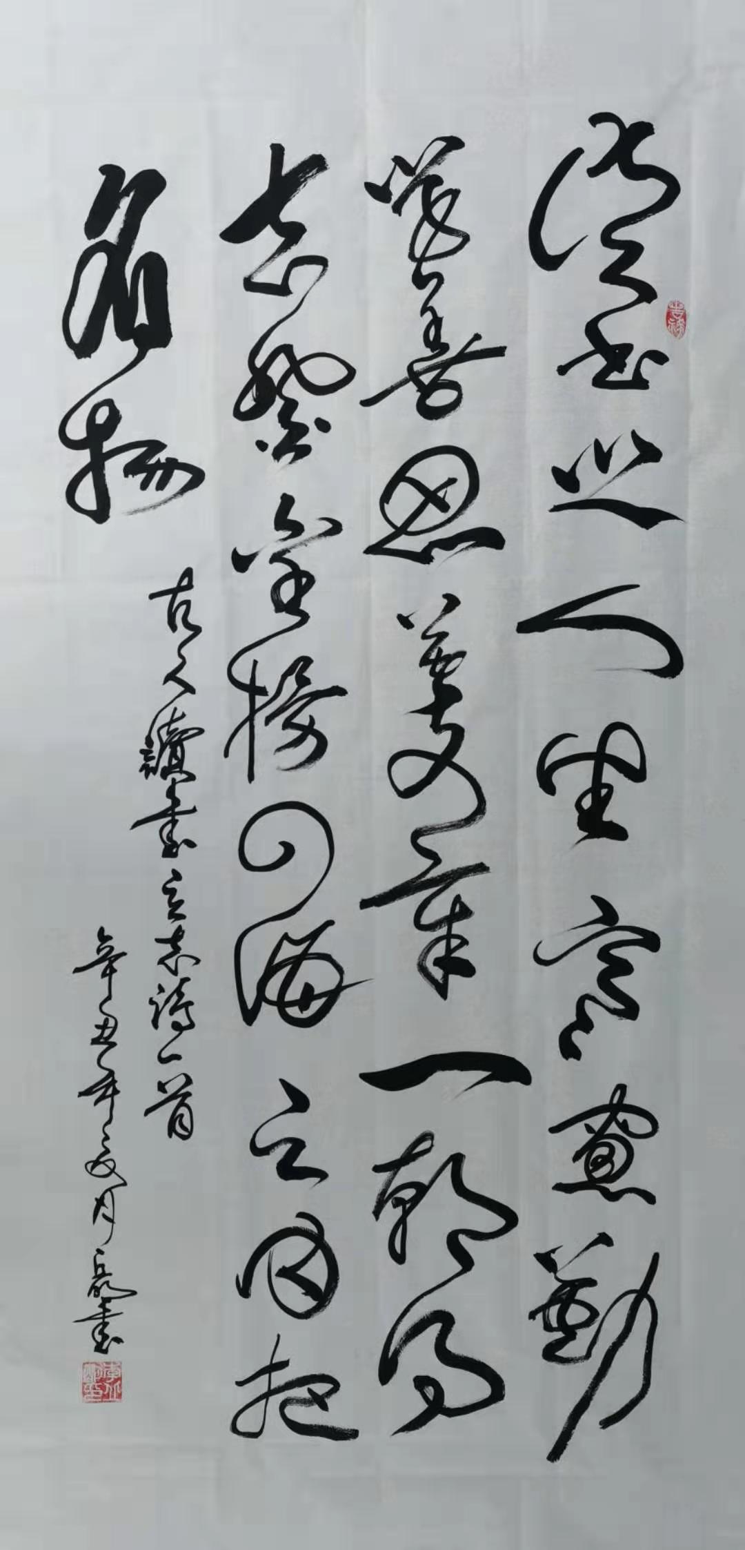 古人诗 / 书法