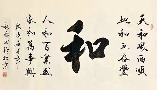 罗吉军作品