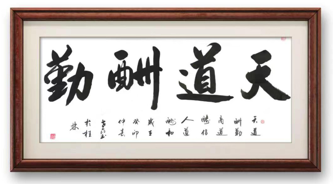 沈世凡作品