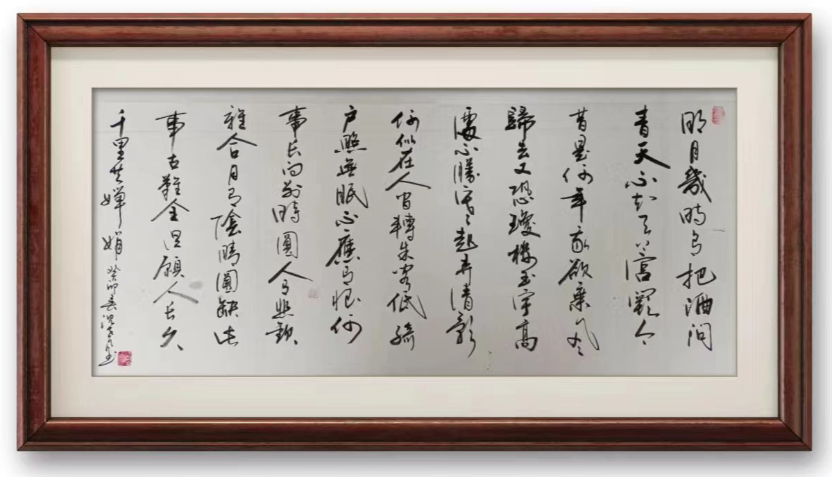 苏东坡词 / 书法