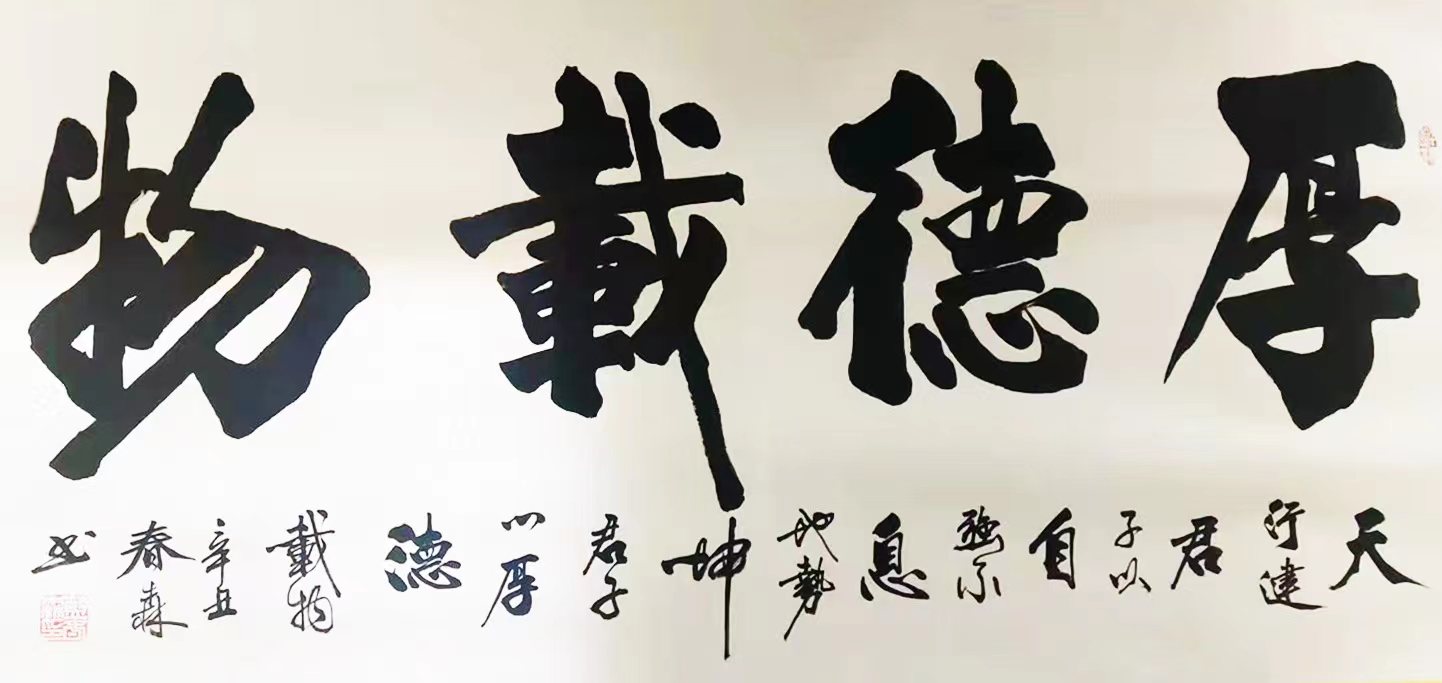 蓝春森作品