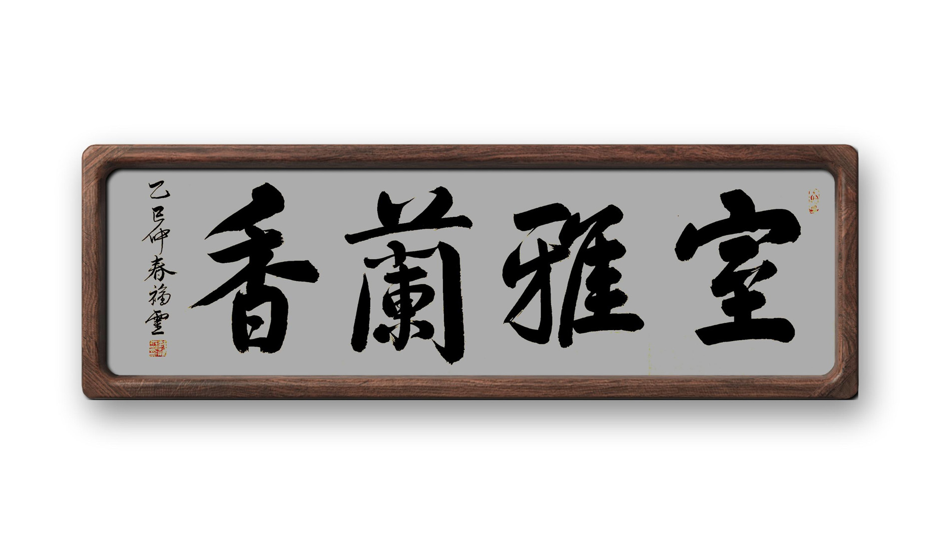 戴福灵作品