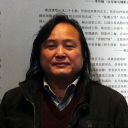 周争辉