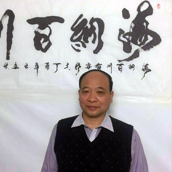 王立秋